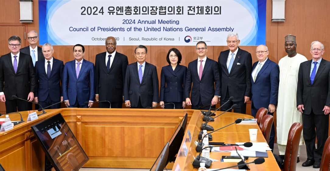 2024 유엔총회의장협의회(UNCPGA) 전체회의 개최